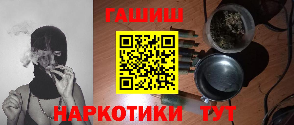 Конопля  Марихуана  Кокаин  Белебей  Codein  Экстази  Меф МЯУ МЯУ кристаллы  Гашиш  Амфетамин кристаллы 