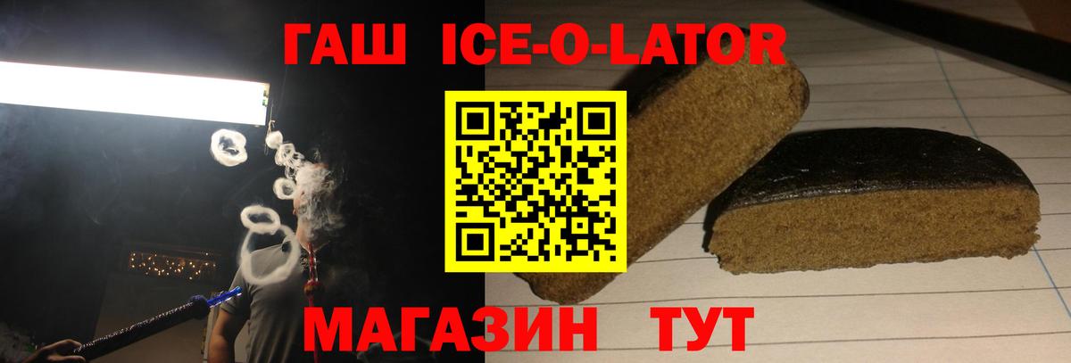 ГАШИШ гашик Белебей