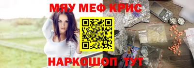 спиды Апшеронск