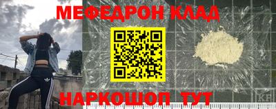 эйфоретик Аргун