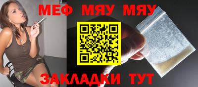 прущий лед Аргун