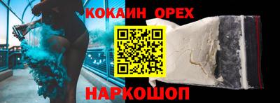 спиды Апшеронск