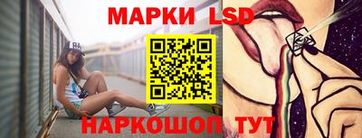 прущий лед Аргун