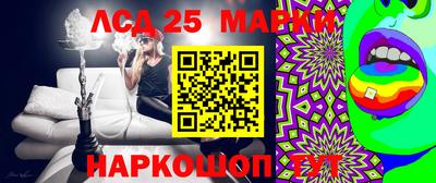 прущий лед Аргун