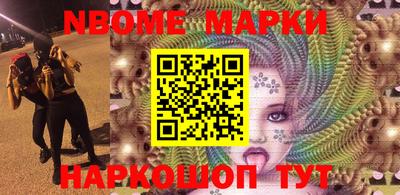 альфа пвп Апрелевка