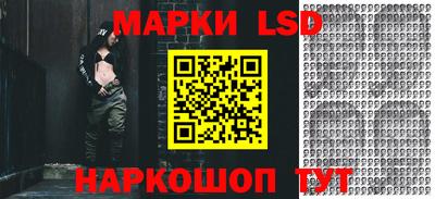 спиды Апшеронск