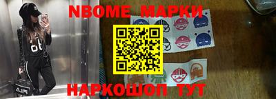 альфа пвп Апрелевка