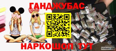 mdma Апшеронск