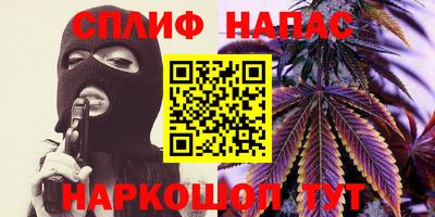 спиды Апшеронск