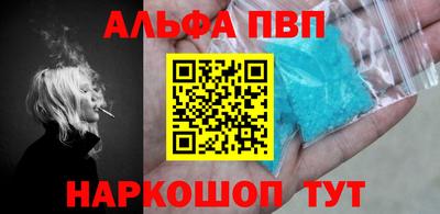 спиды Апшеронск