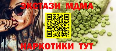 прущий лед Аргун