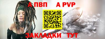 эйфоретик Аргун