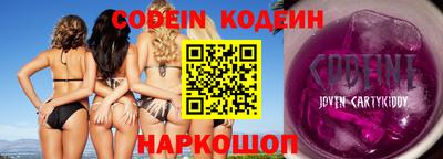 прущий лед Аргун