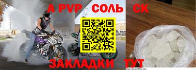 прущий лед Аргун