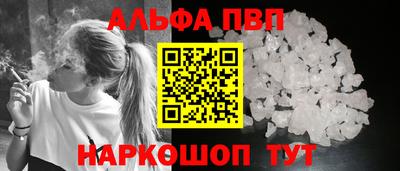 прущий лед Аргун