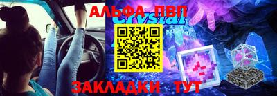 спайс Апрелевка