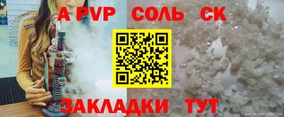прущий лед Аргун
