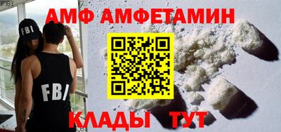 спиды Апшеронск