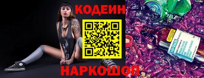 спиды Апшеронск
