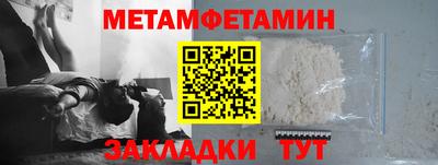 спиды Апшеронск
