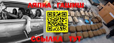 mdma Апшеронск