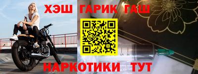 эйфоретик Аргун