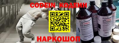 прущий лед Аргун
