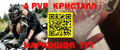 прущий лед Аргун