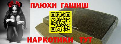 прущий лед Аргун