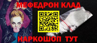 спиды Апшеронск