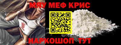 спайс Апрелевка