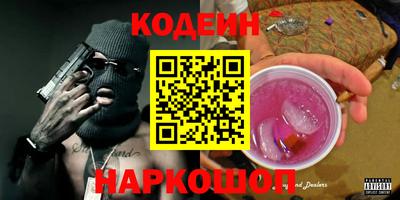 альфа пвп Апрелевка