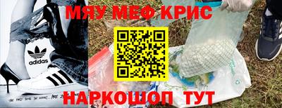 альфа пвп Апрелевка