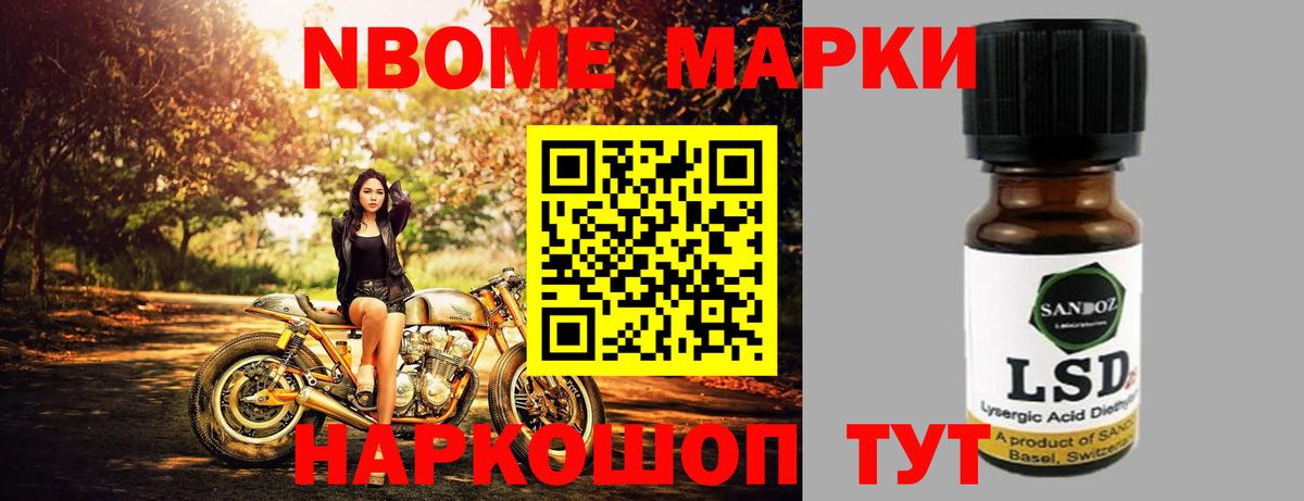 Лсд 25 экстази кислота  LSD-25 экстази ecstasy  Белебей  Вход с VPN 