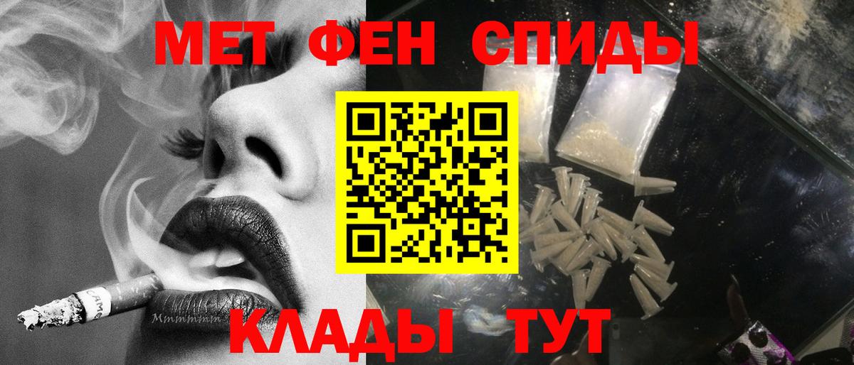 Первитин  Белебей  Метамфетамин мет  Метамфетамин мет 