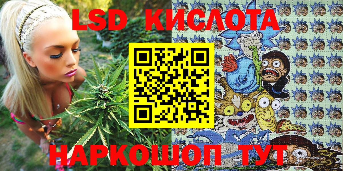 Марки 25I-NBOMe 1500мкг Белебей