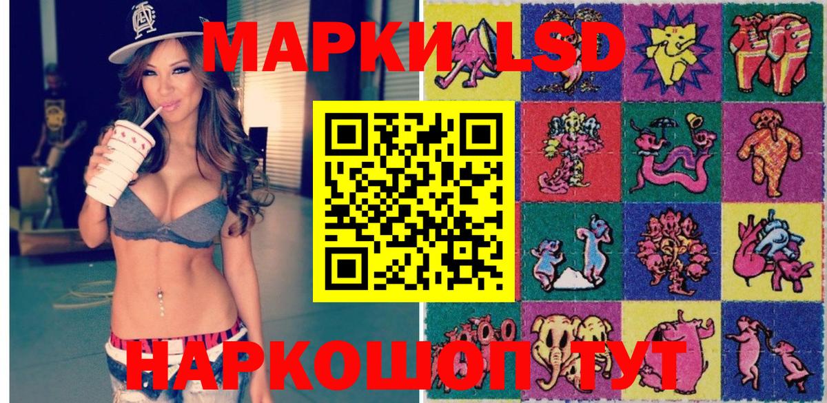 Марки N-bome 1500мкг  Марки N-bome 1500мкг  Белебей  Вход с VPN 