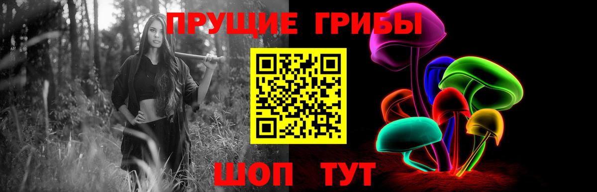 Белебей  Псилоцибиновые грибы мицелий  Галлюциногенные грибы мицелий  Вход с VPN 