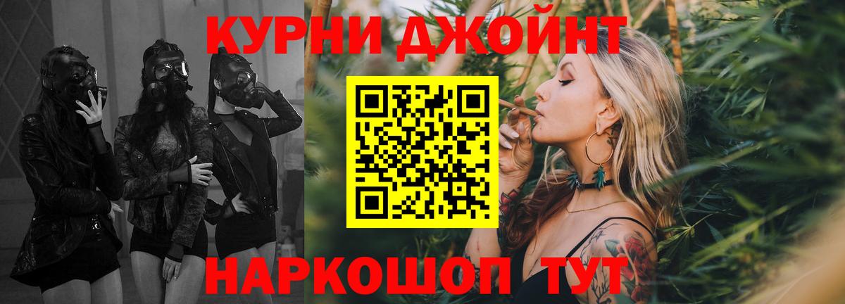 Марихуана Bruce Banner  Бошки марихуана SATIVA & INDICA  Белебей  Вход с VPN  Канабис SATIVA & INDICA 